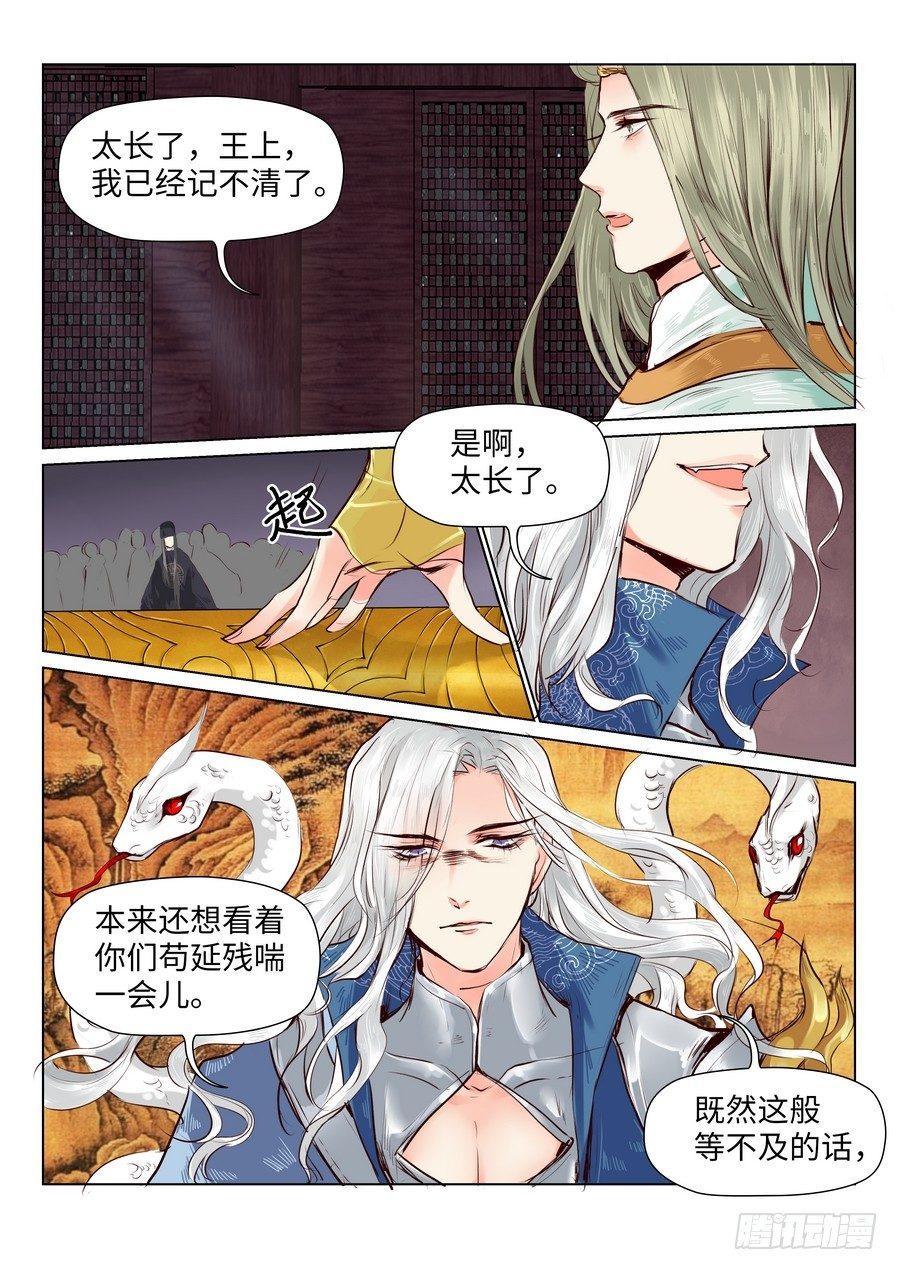 第四十七话-第47话