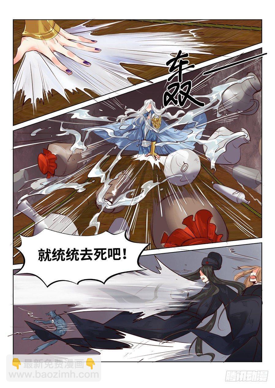第四十七话-第47话