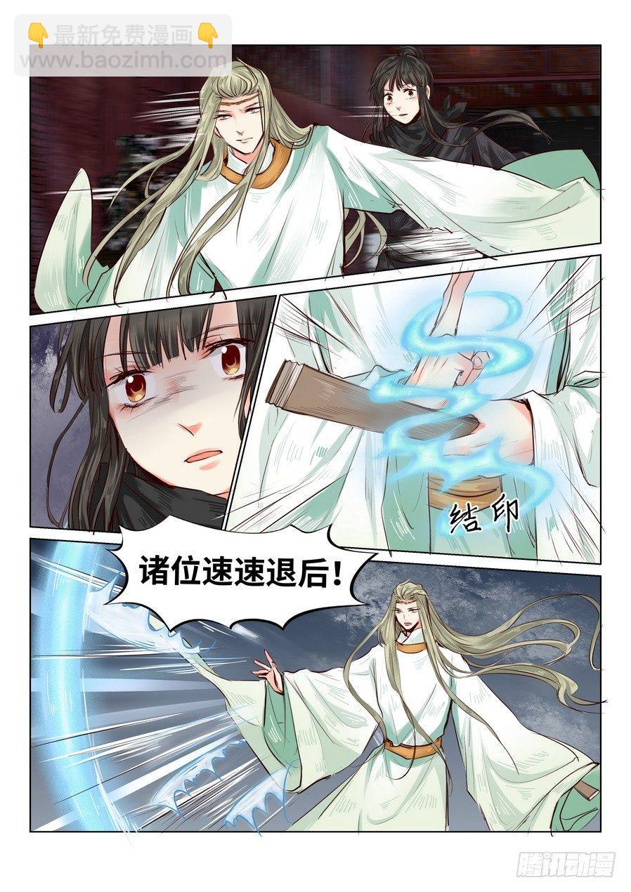第四十七话-第47话