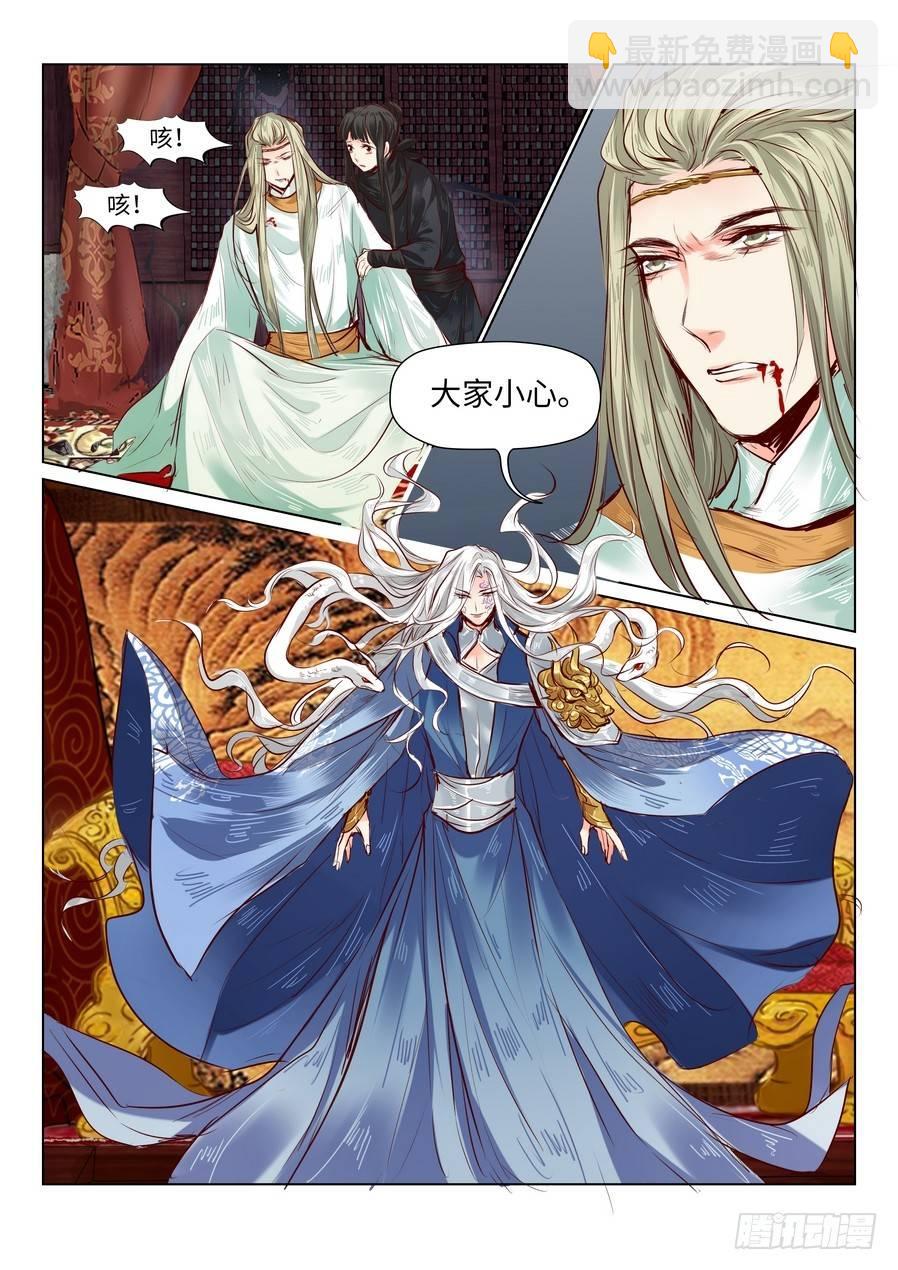 第四十七话-第47话