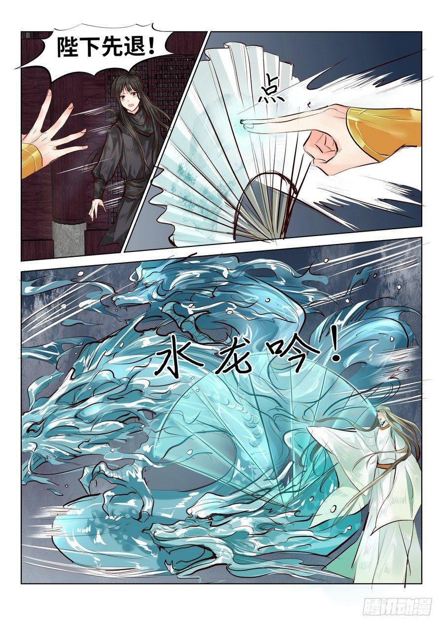 第四十九话-第49话