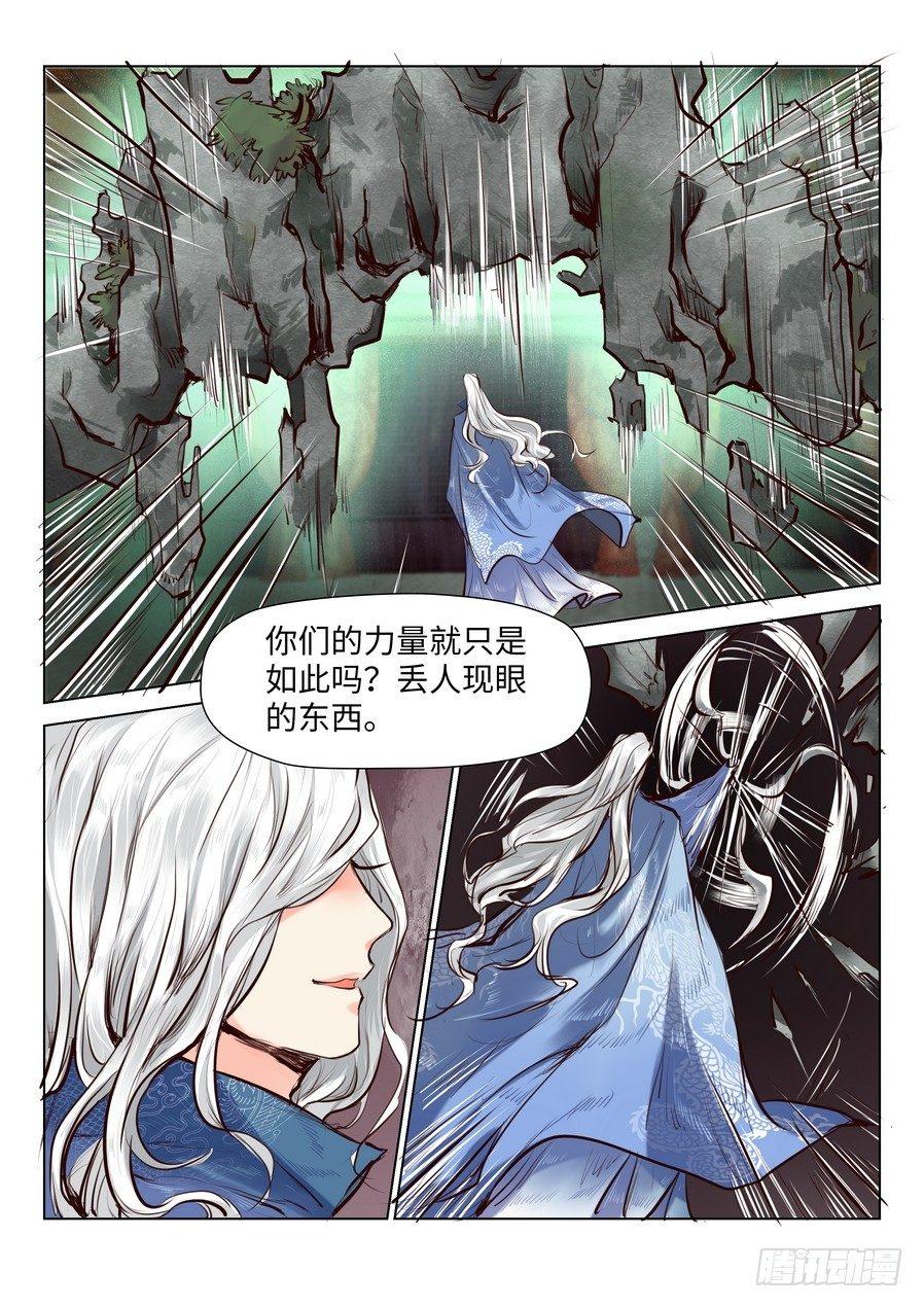 第四十九话-第49话