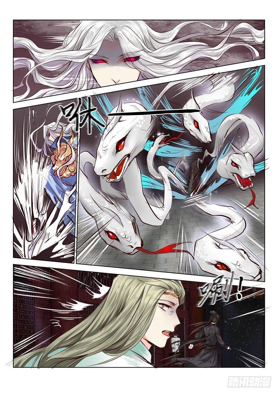 第四十九话-第49话
