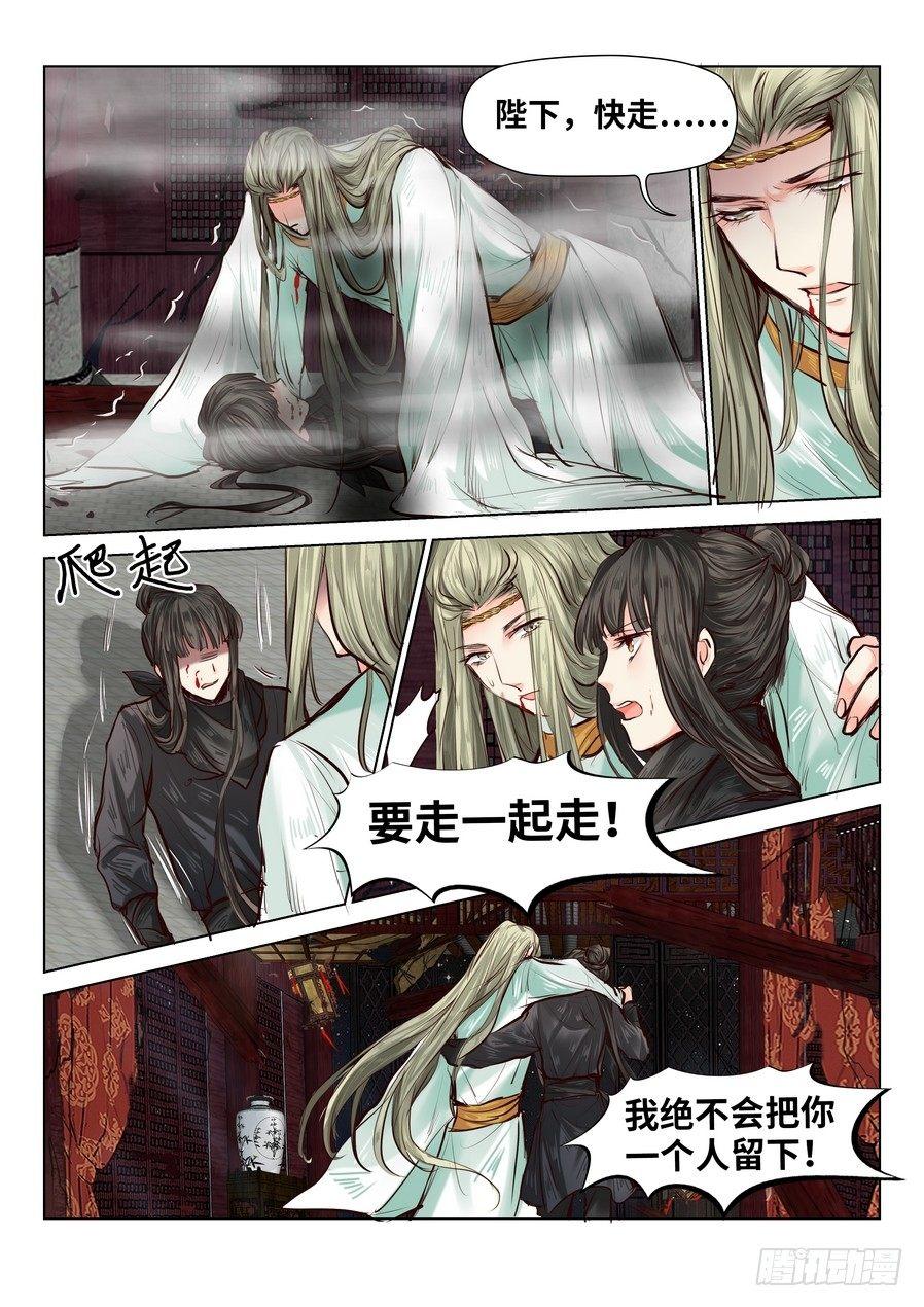 第四十九话-第49话
