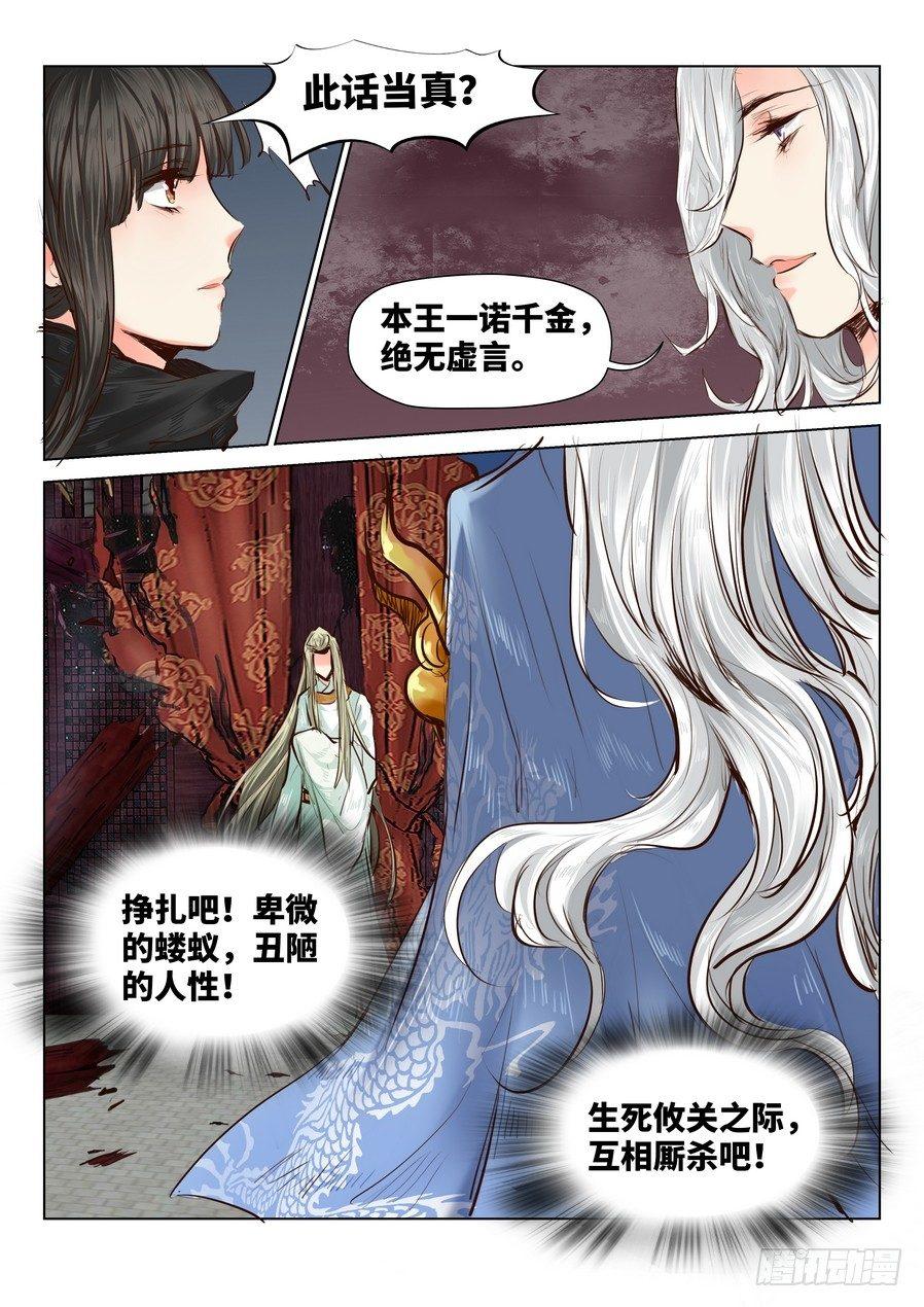 第五十一话-第51话