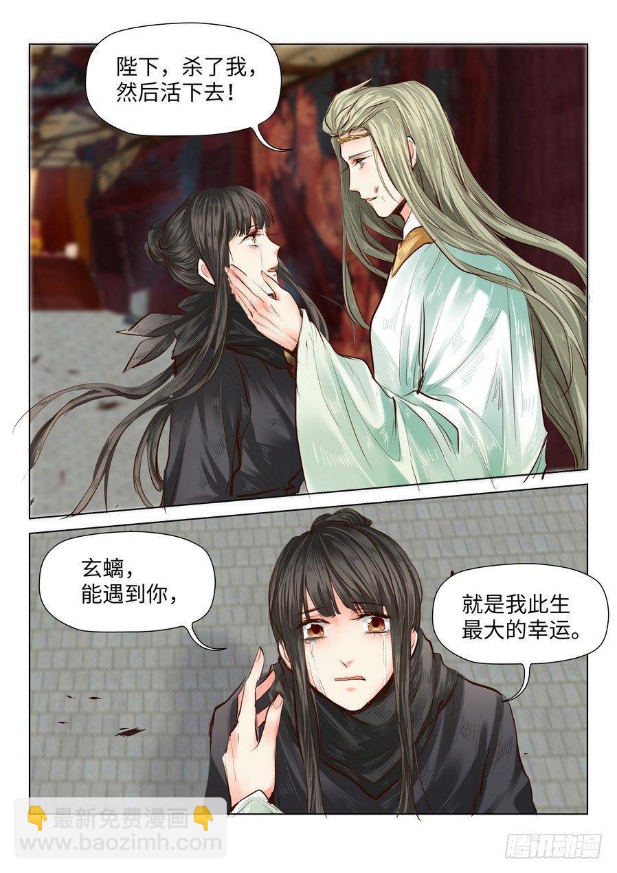 第五十一话-第51话