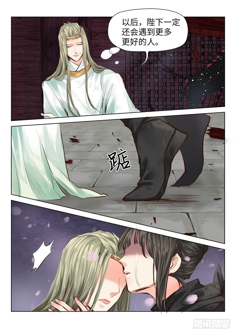 第五十一话-第51话