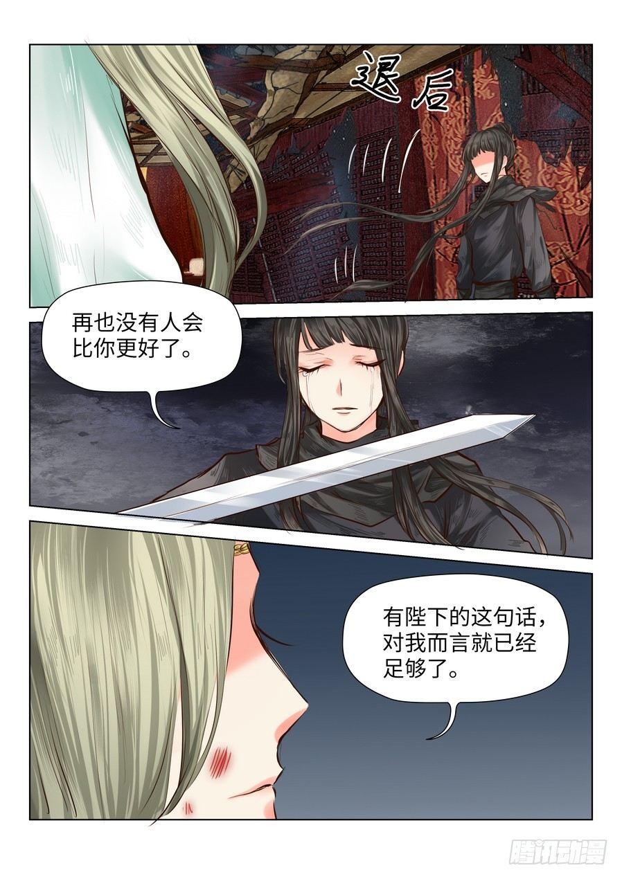 第五十一话-第51话