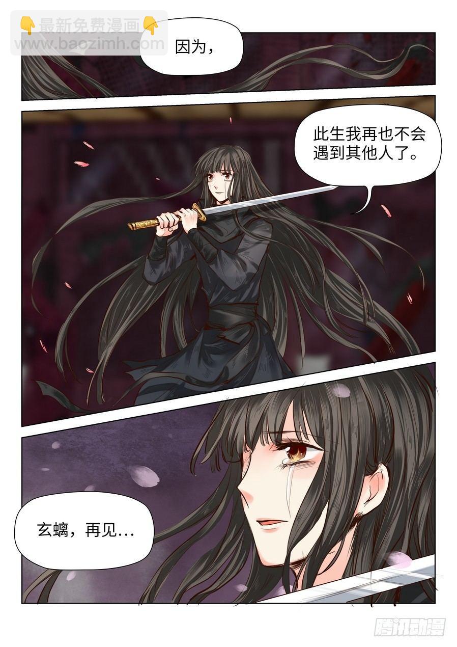 第五十一话-第51话