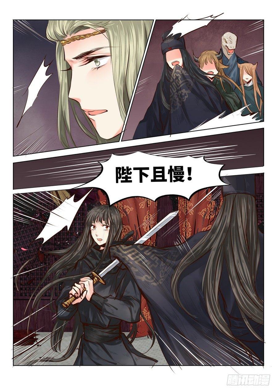 第五十一话-第51话