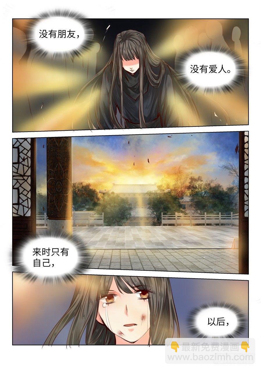 第五十三话-第53话