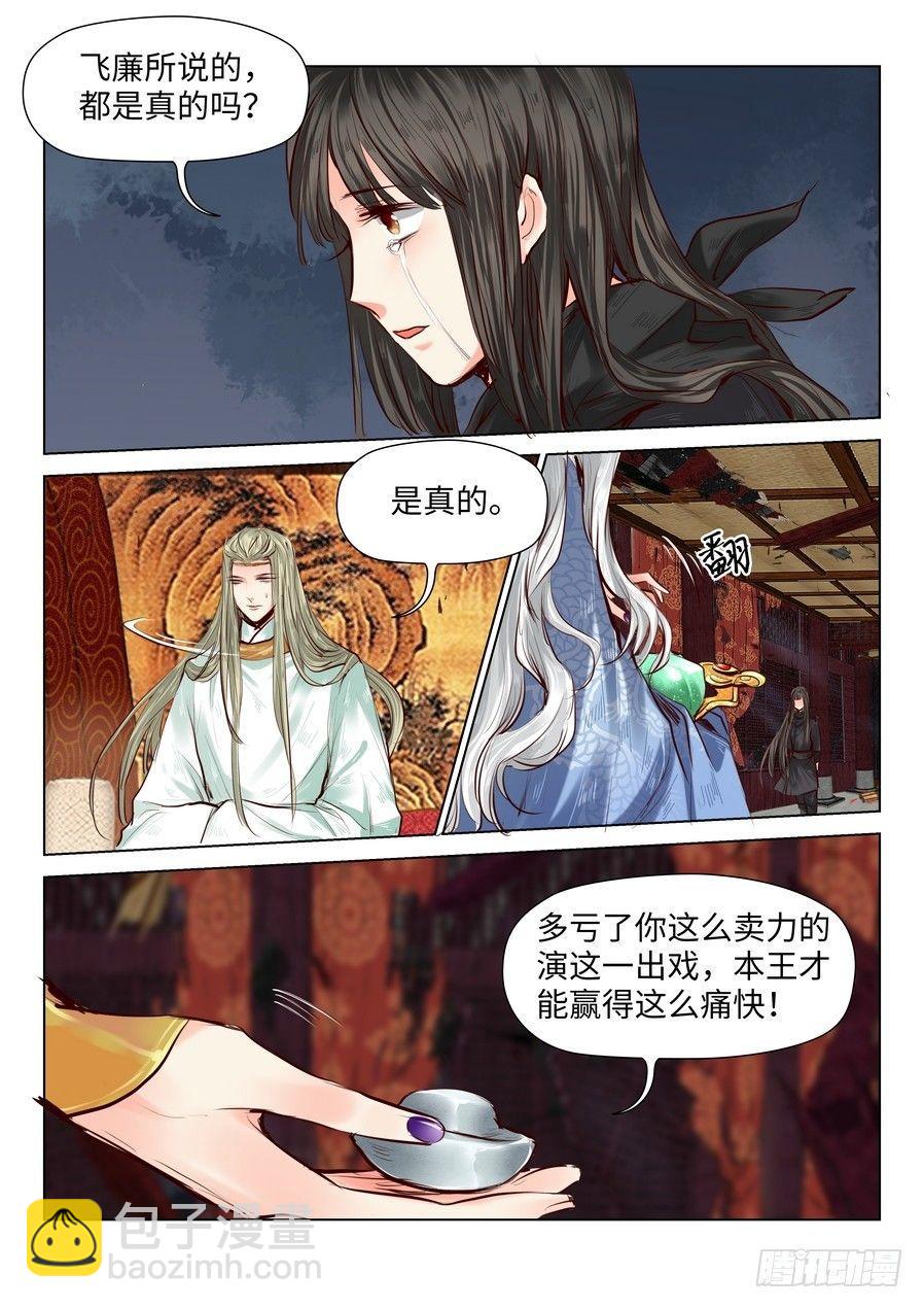 第五十三话-第53话