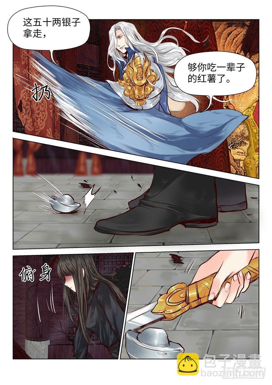 第五十三话-第53话