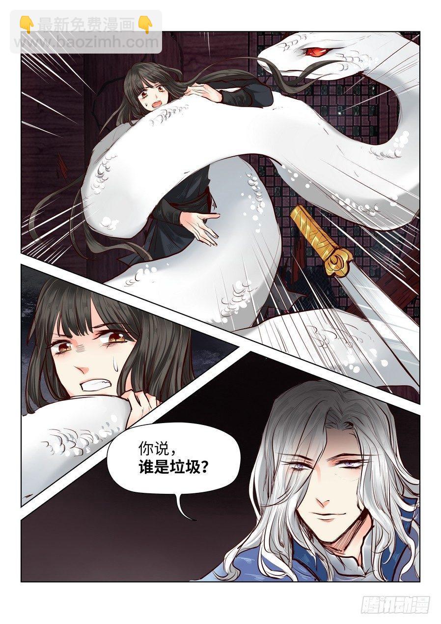 第五十三话-第53话