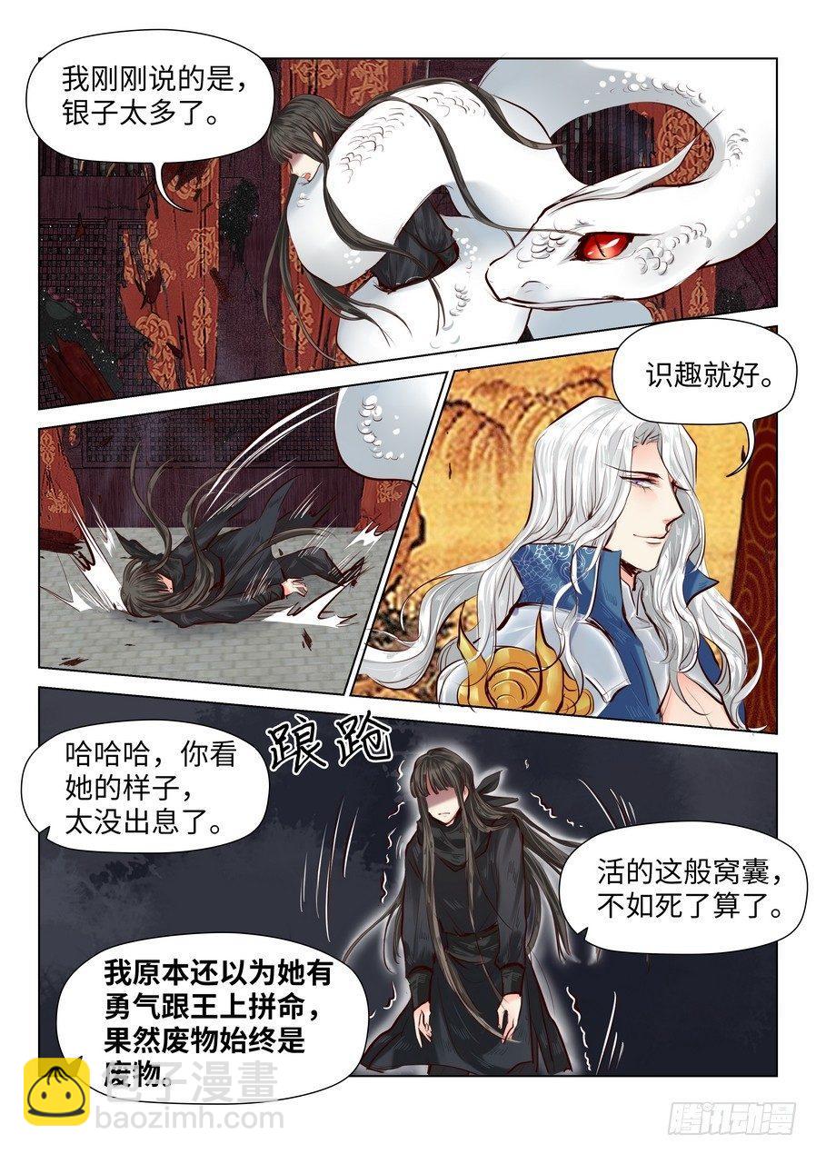 第五十三话-第53话