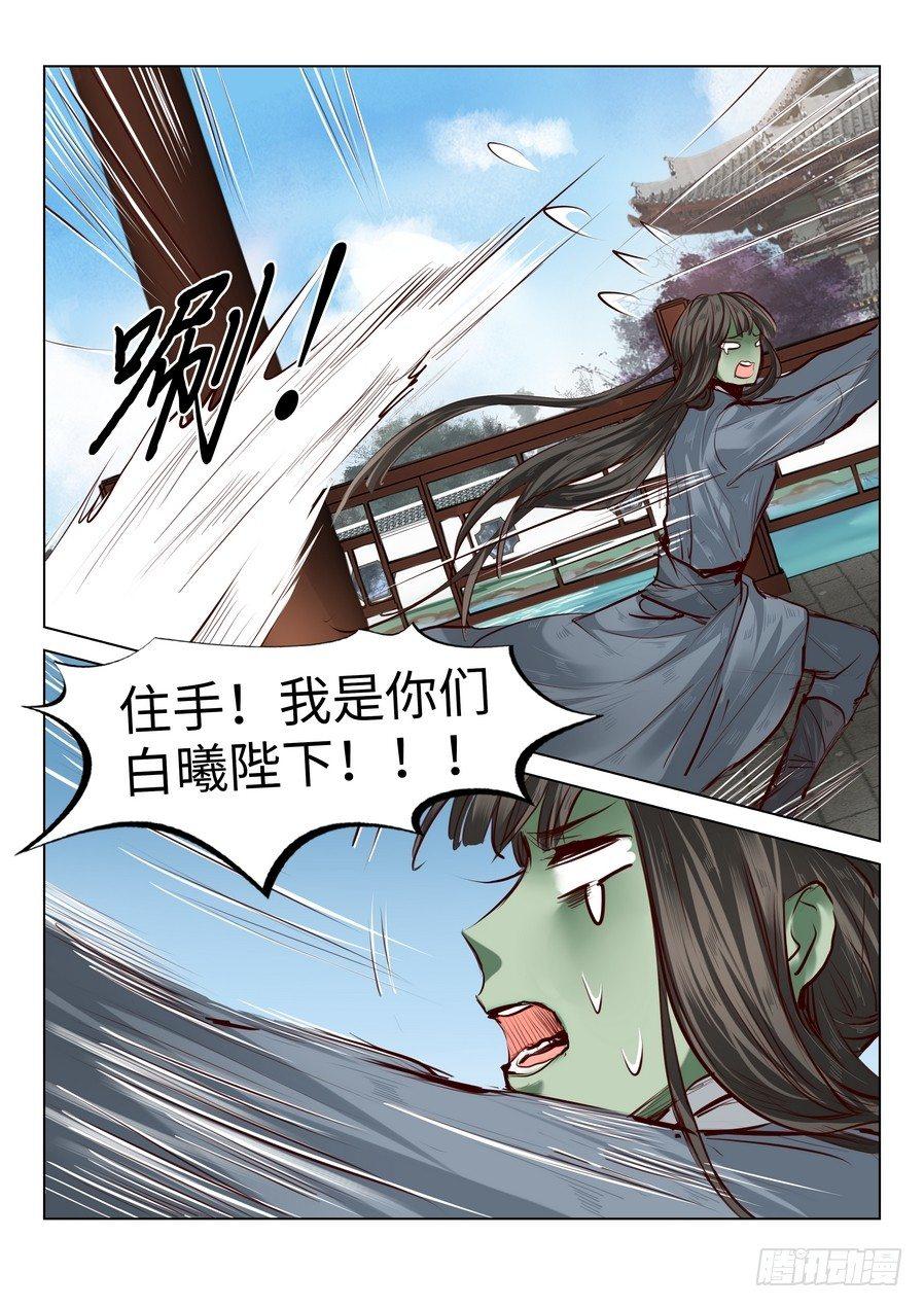 第五十五话-第57话