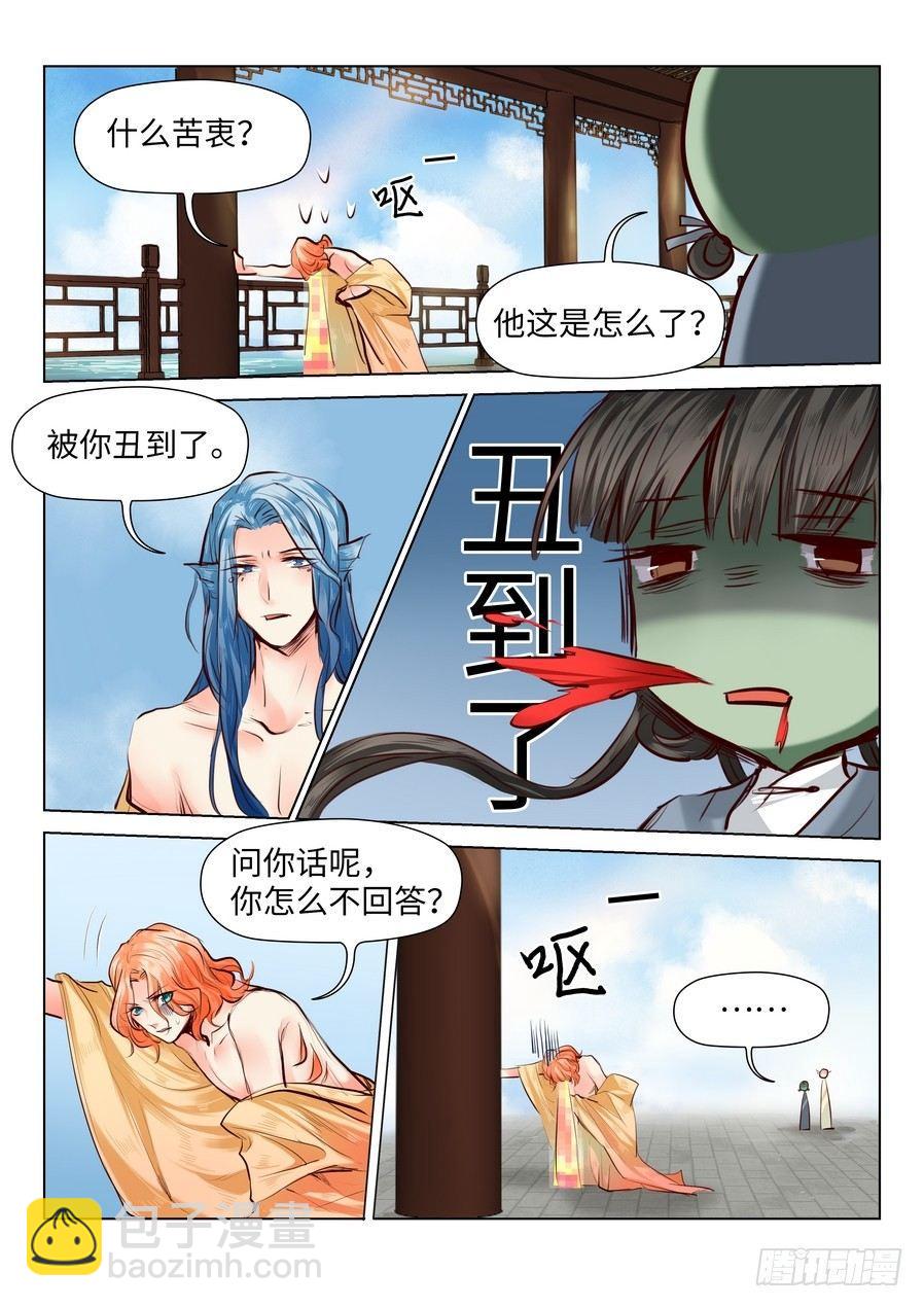 第五十五话-第57话