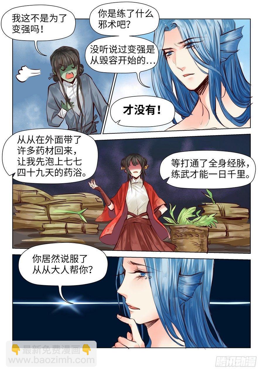 第五十五话-第57话