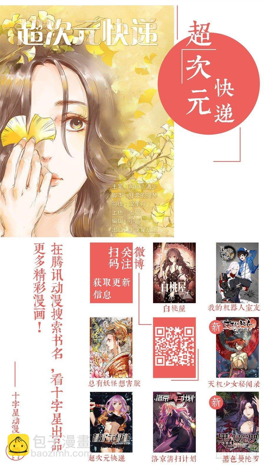 第五十五话-第57话