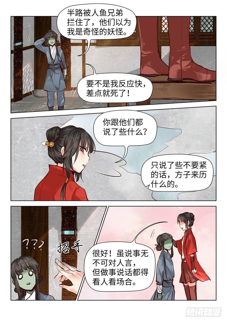 第五十七话-第59话