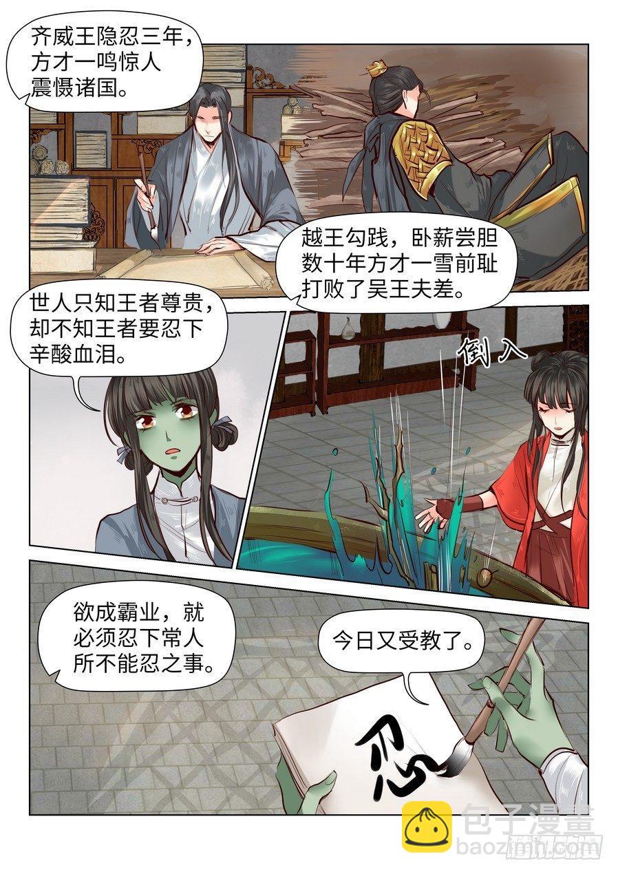 第五十七话-第59话