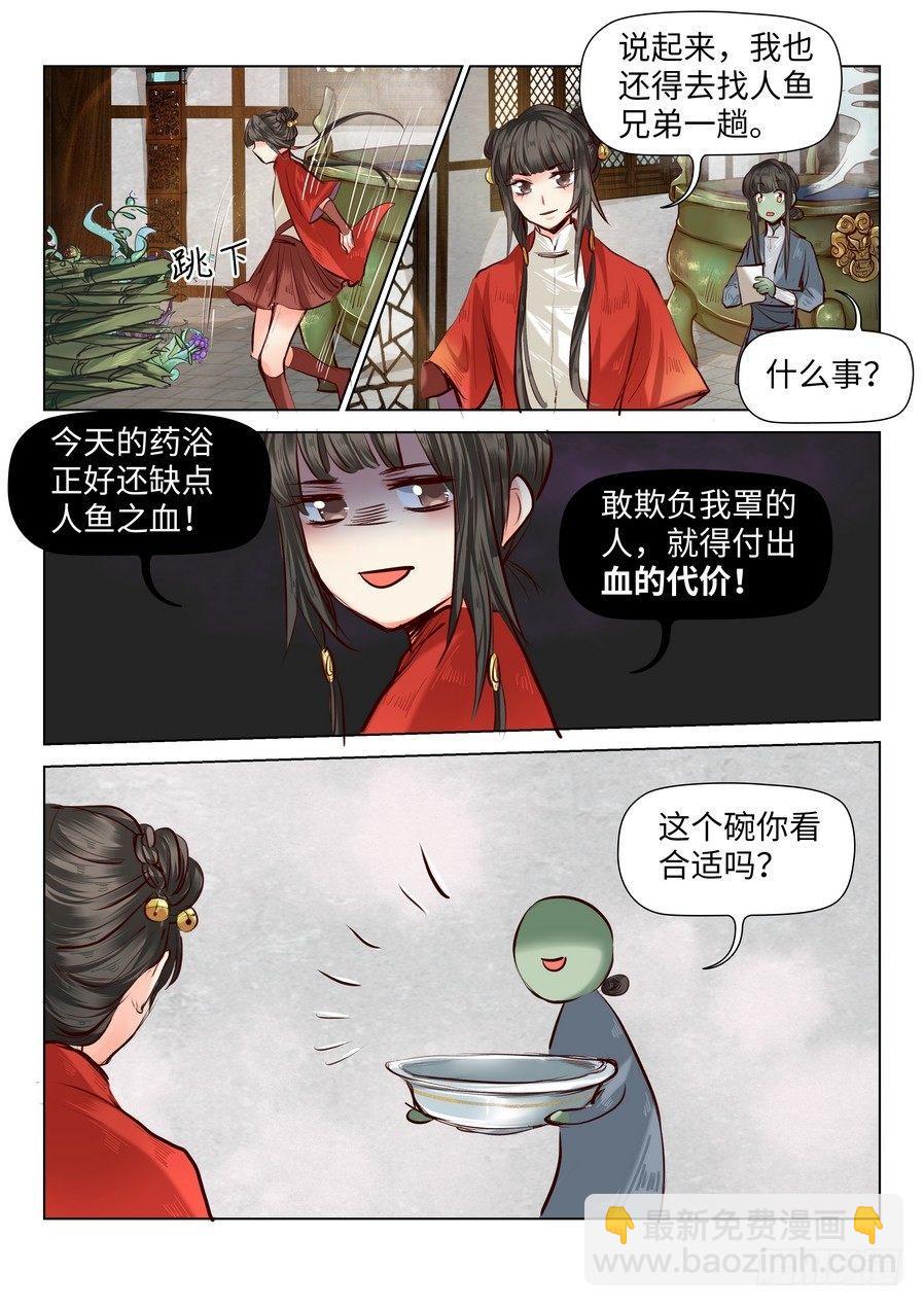 第五十七话-第59话