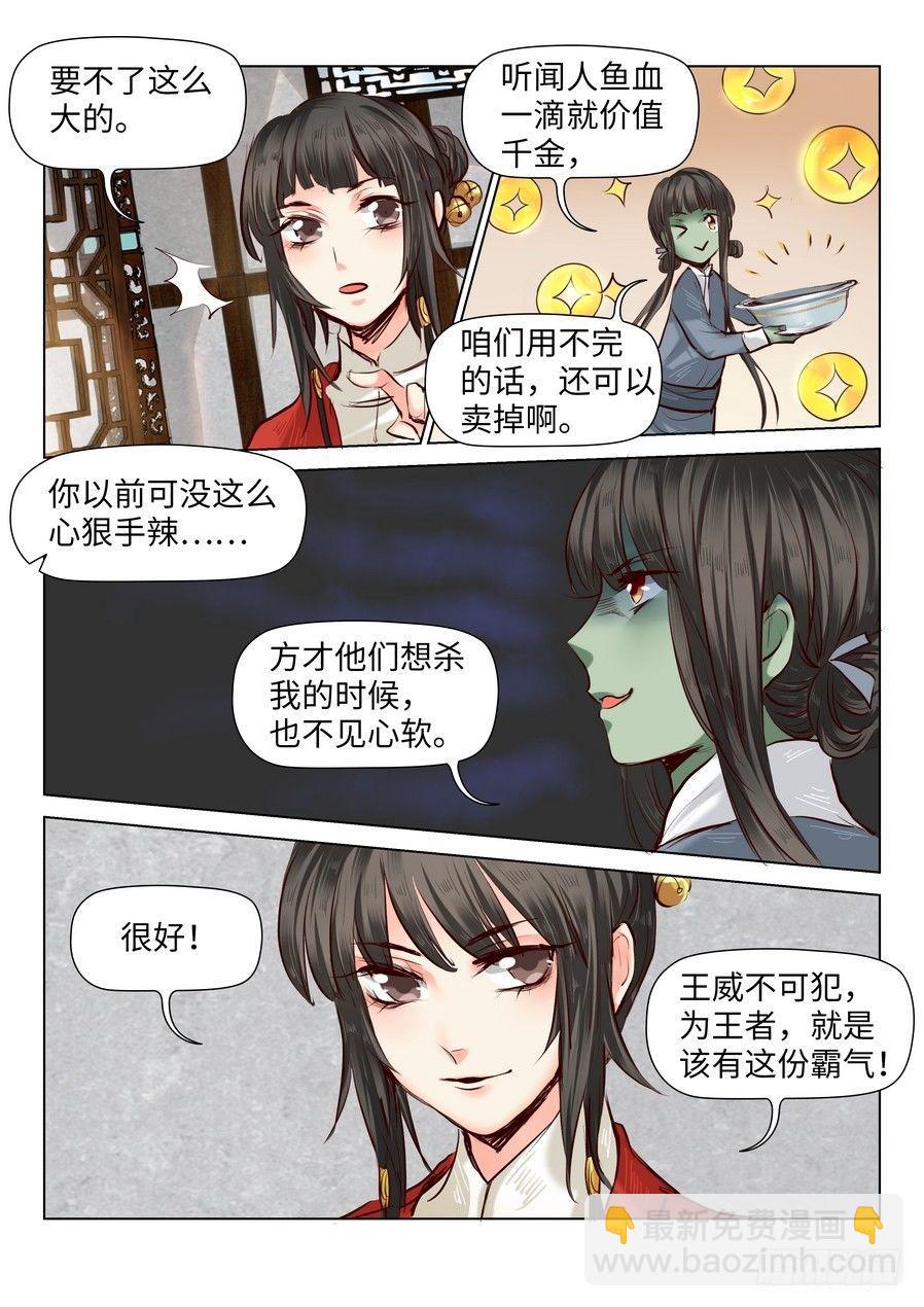 第五十七话-第59话