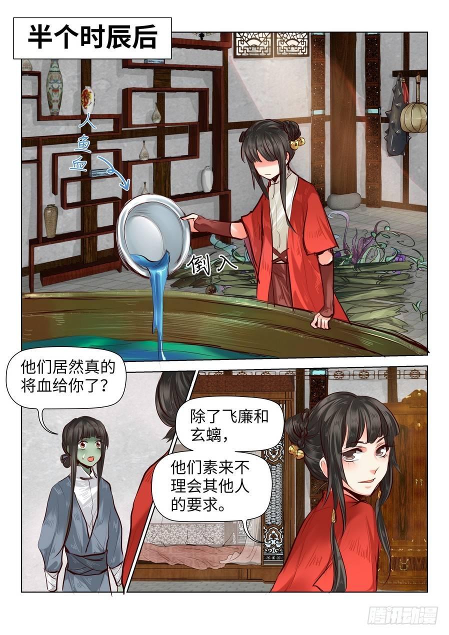 第五十七话-第59话