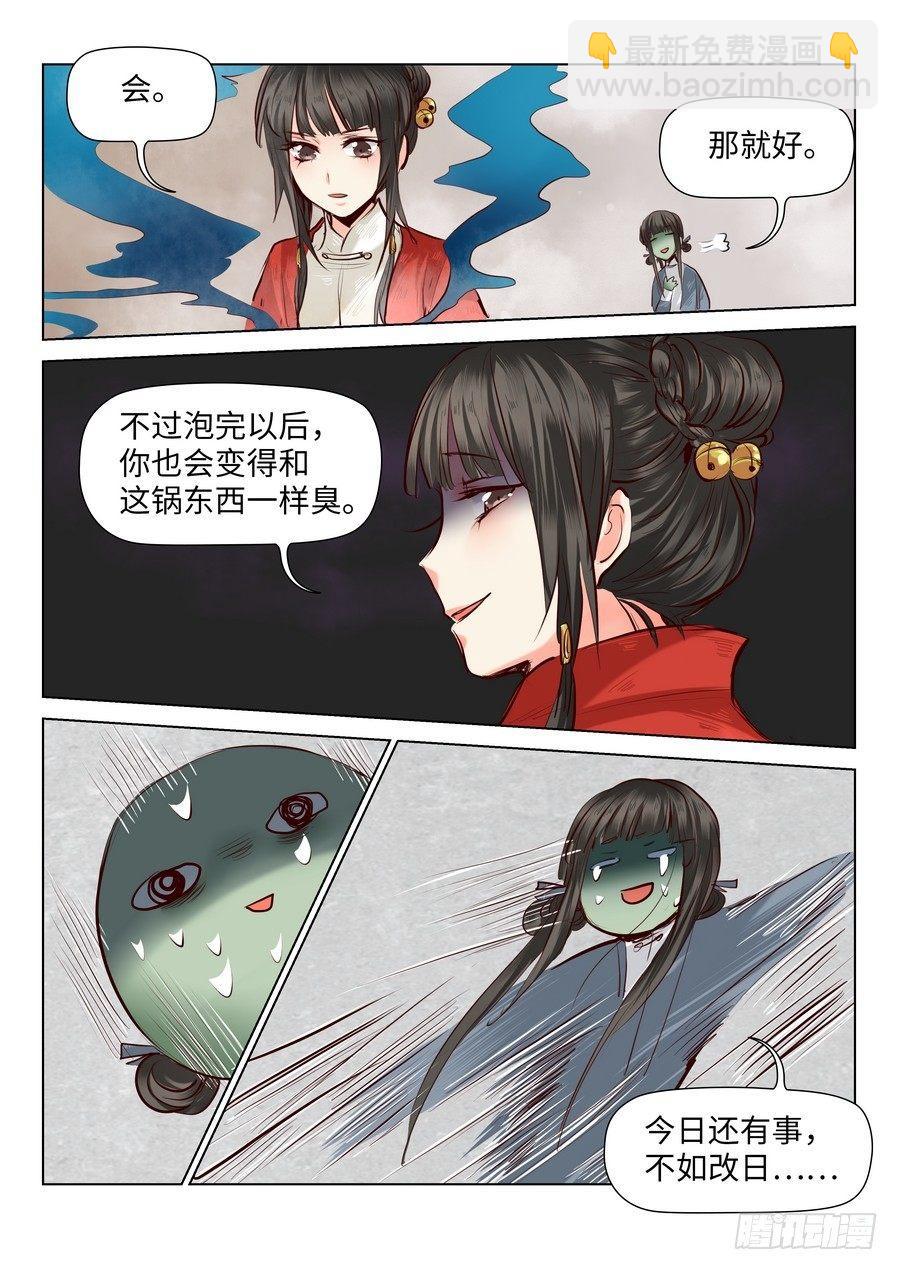 第五十七话-第59话