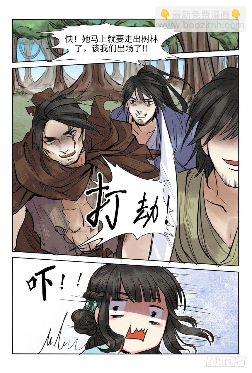 第七话-第7话