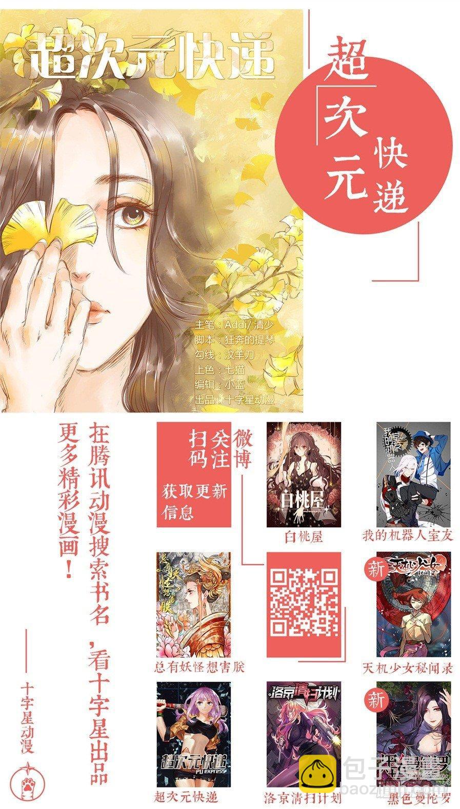 第六十一话-第63话
