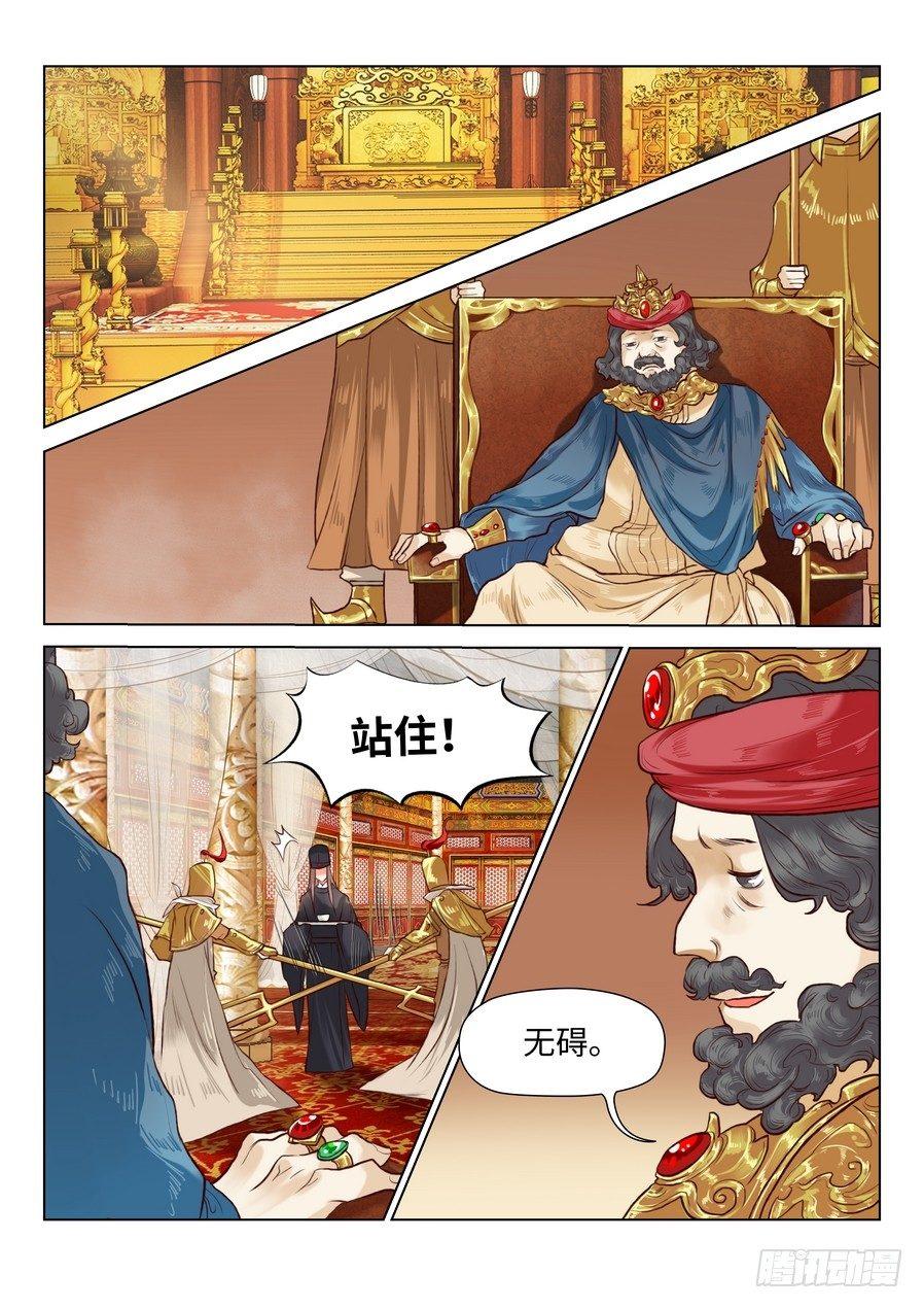 第六十一话-第63话