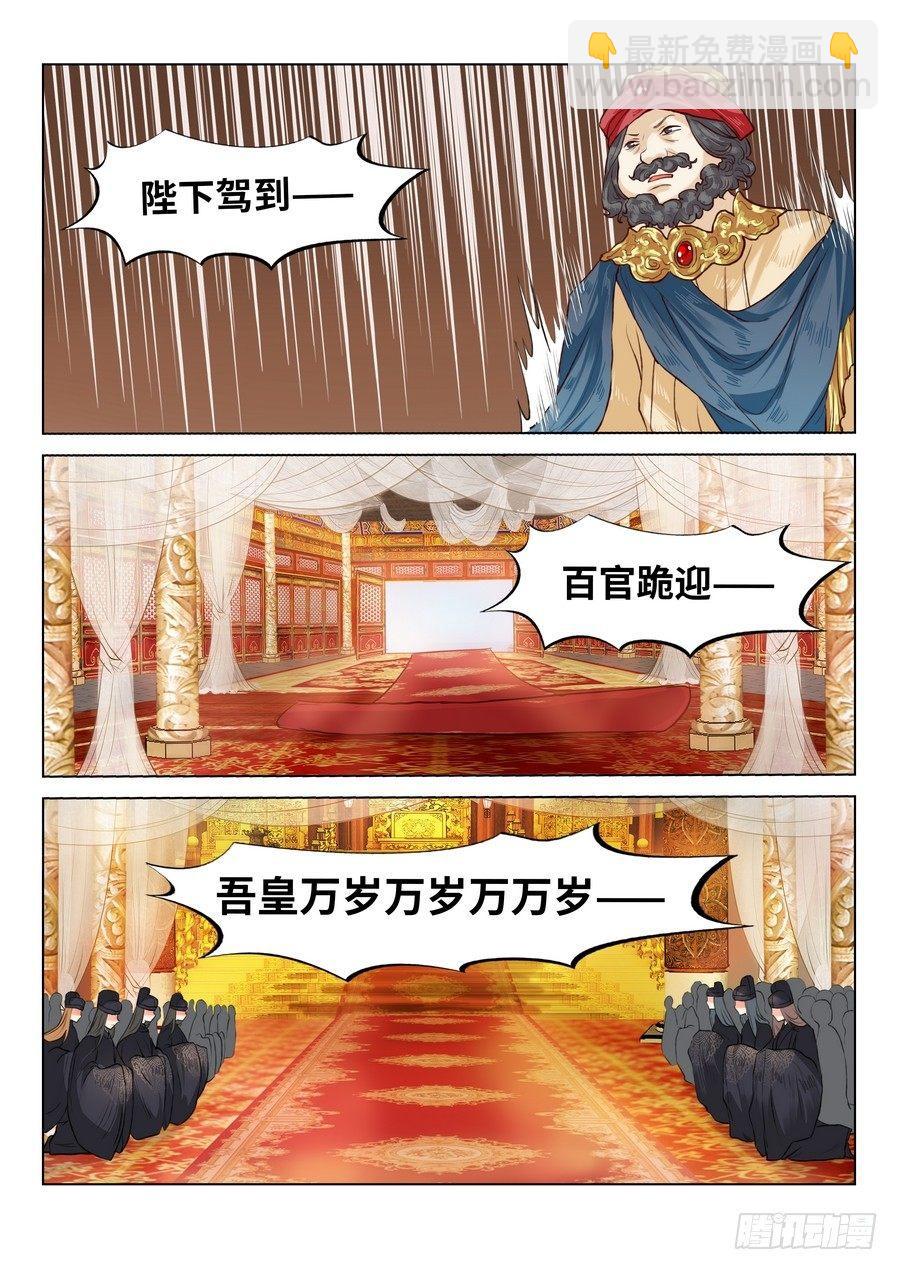 第六十一话-第63话