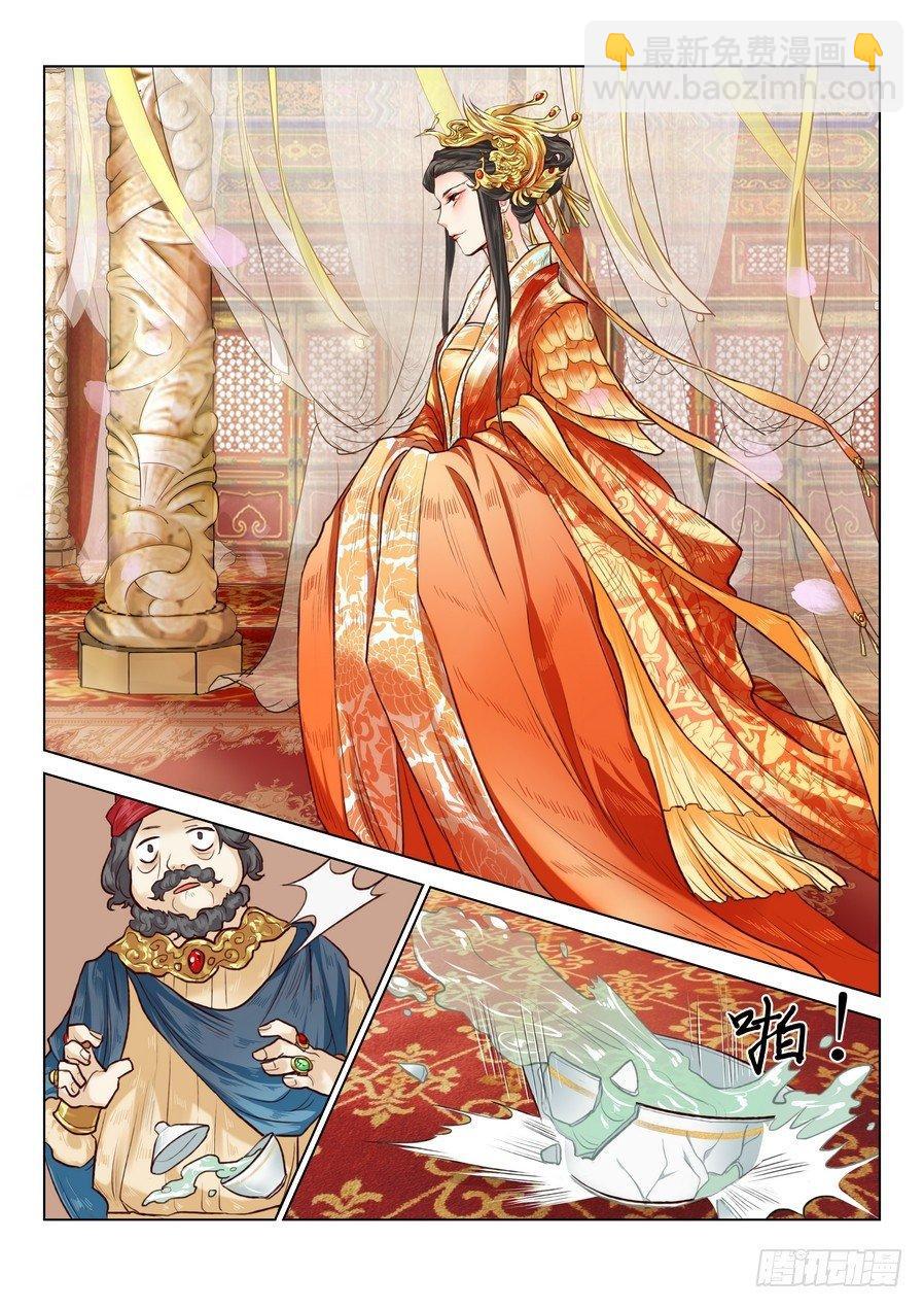 第六十一话-第63话