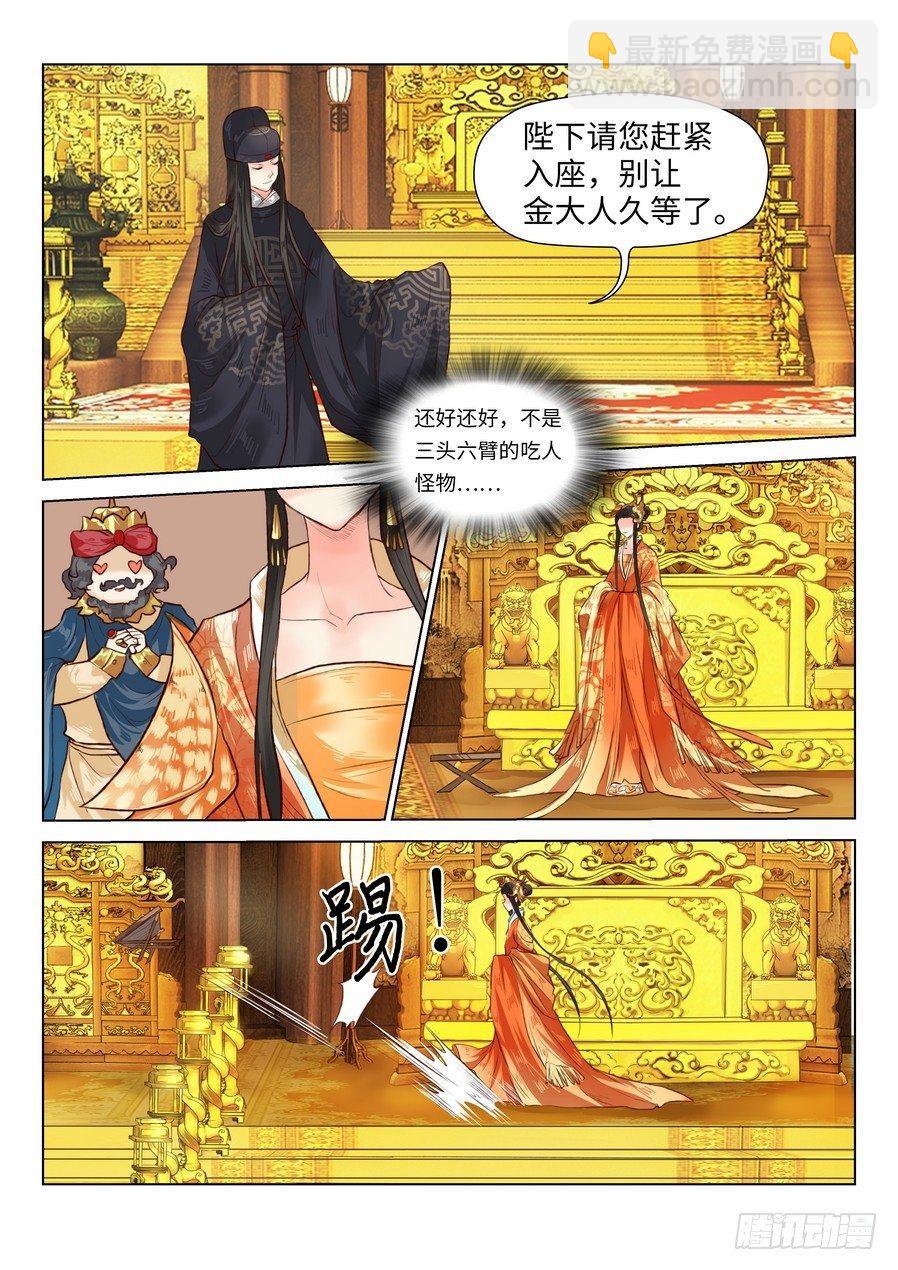 第六十一话-第63话