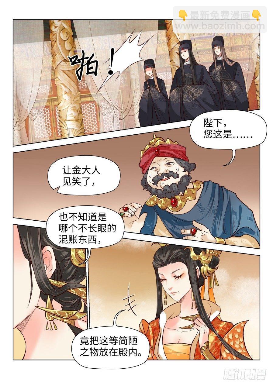 第六十一话-第63话