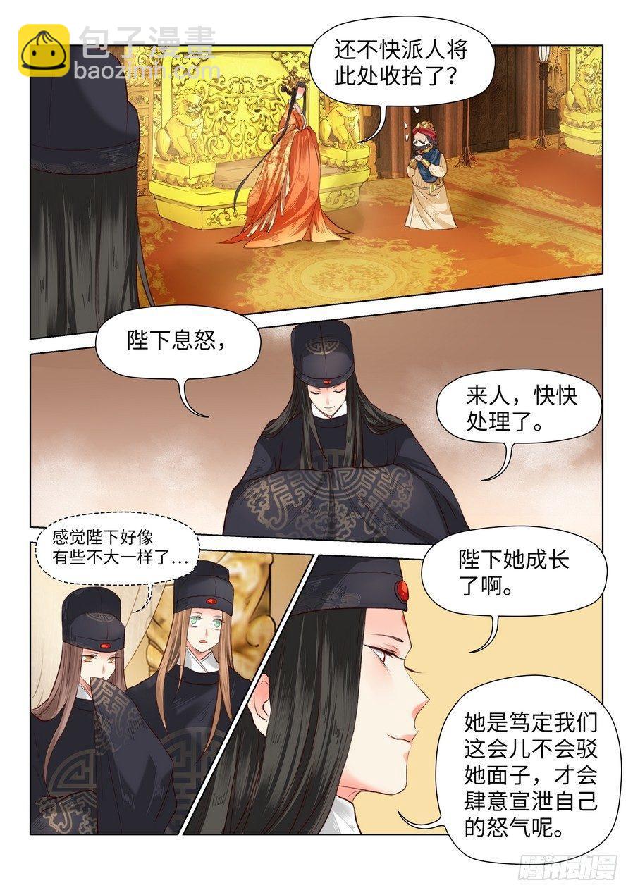 第六十一话-第63话