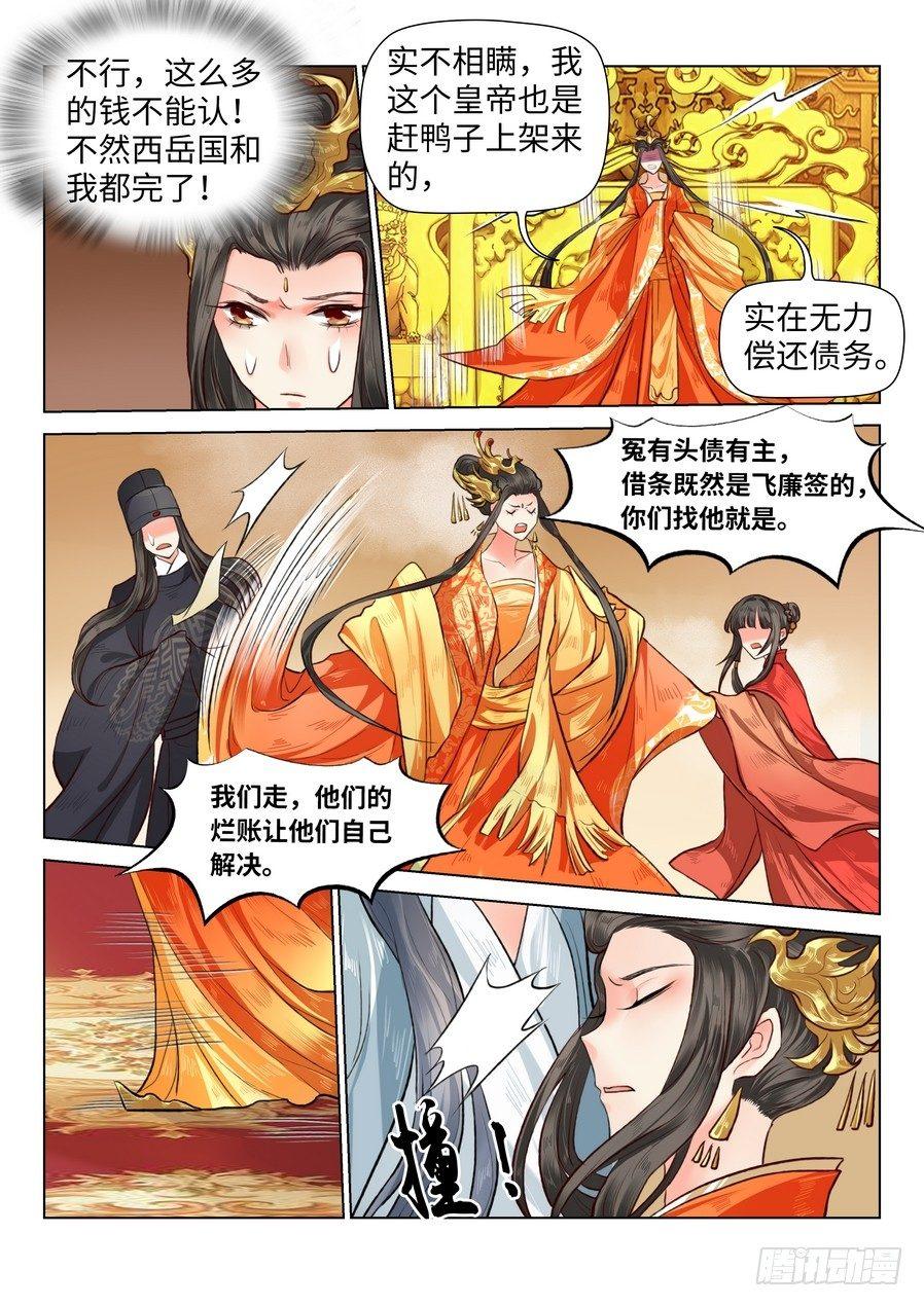 第六十三话-第65话