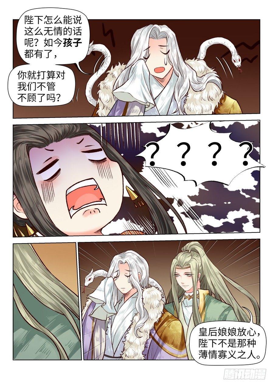 第六十三话-第65话
