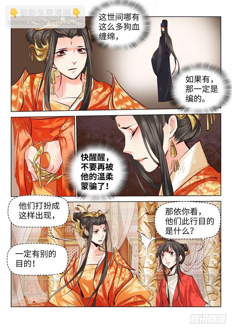 第六十三话-第65话