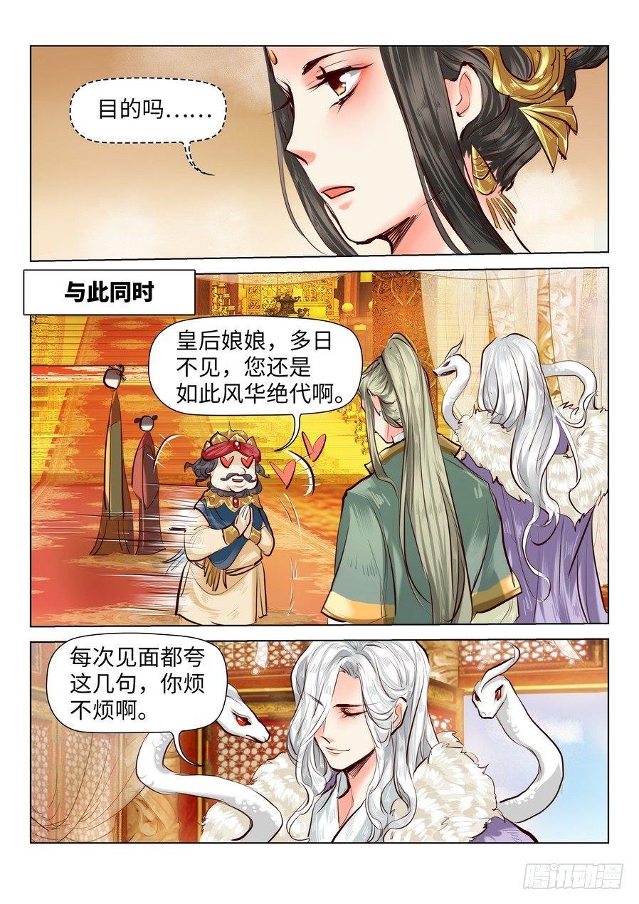 第六十三话-第65话