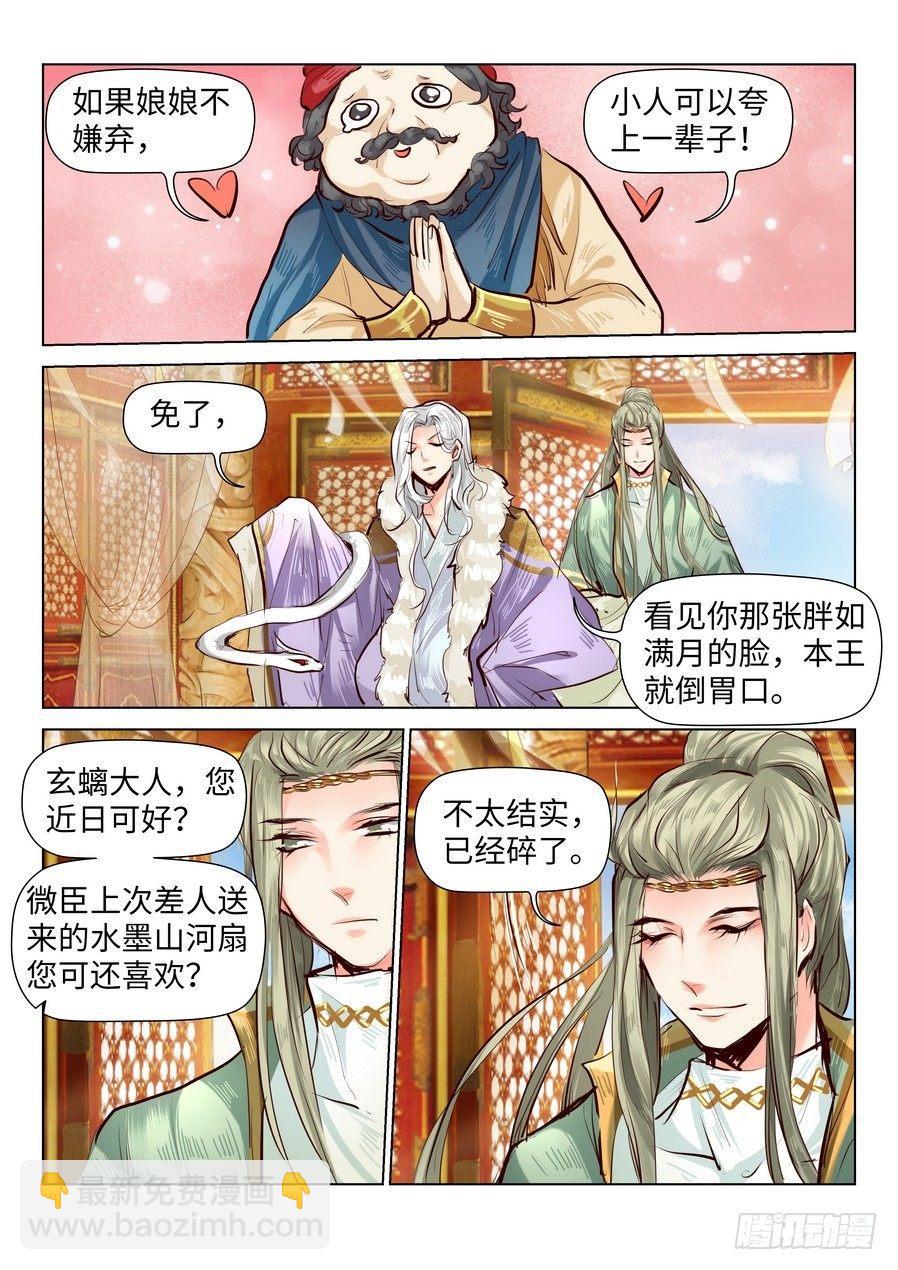 第六十三话-第65话