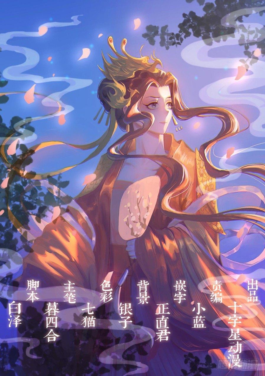 第六十五话-第67话