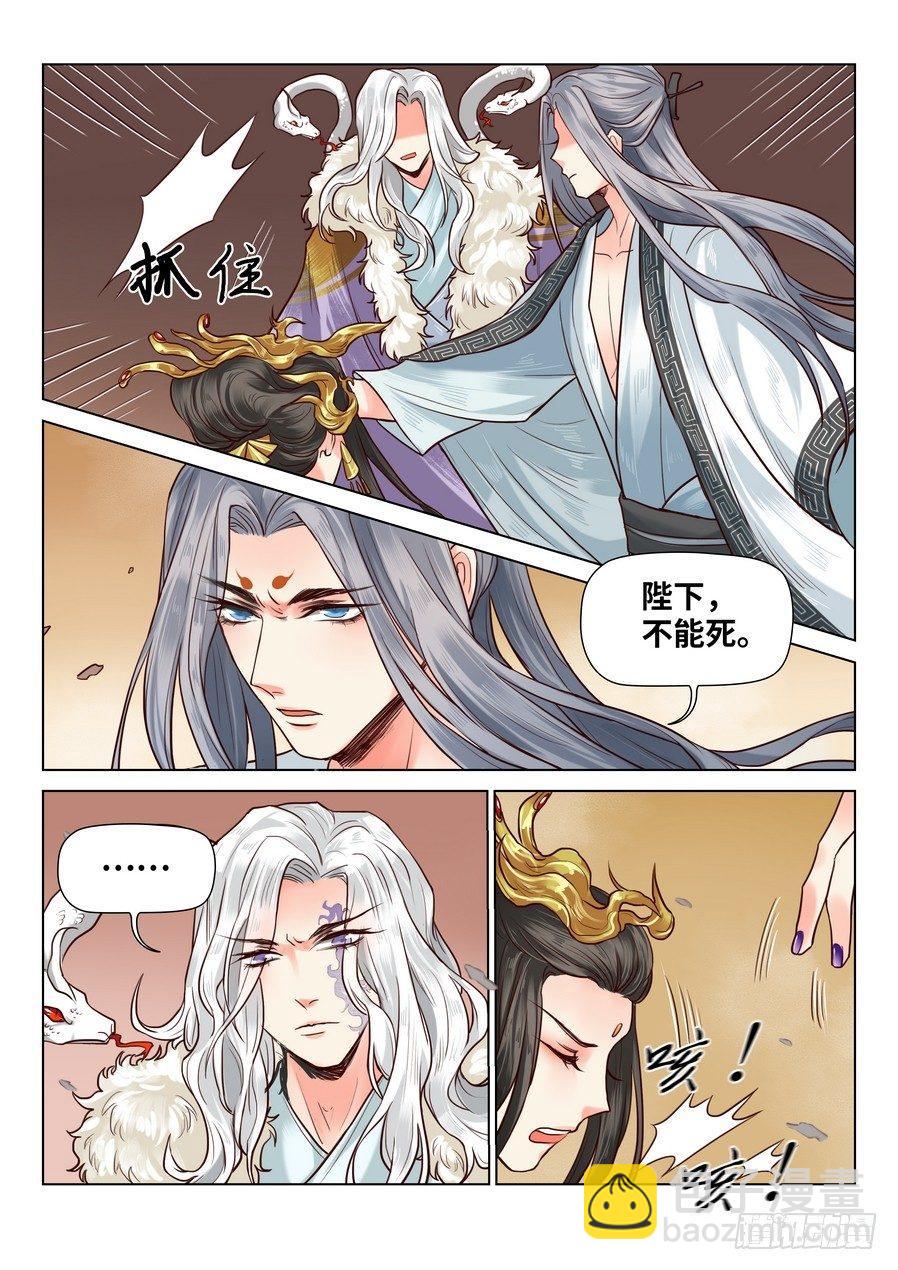 第六十五话-第67话