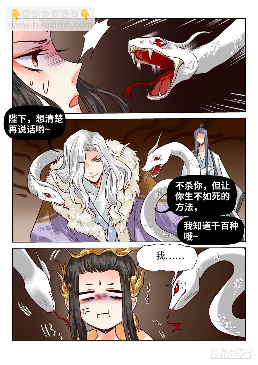 第六十五话-第67话