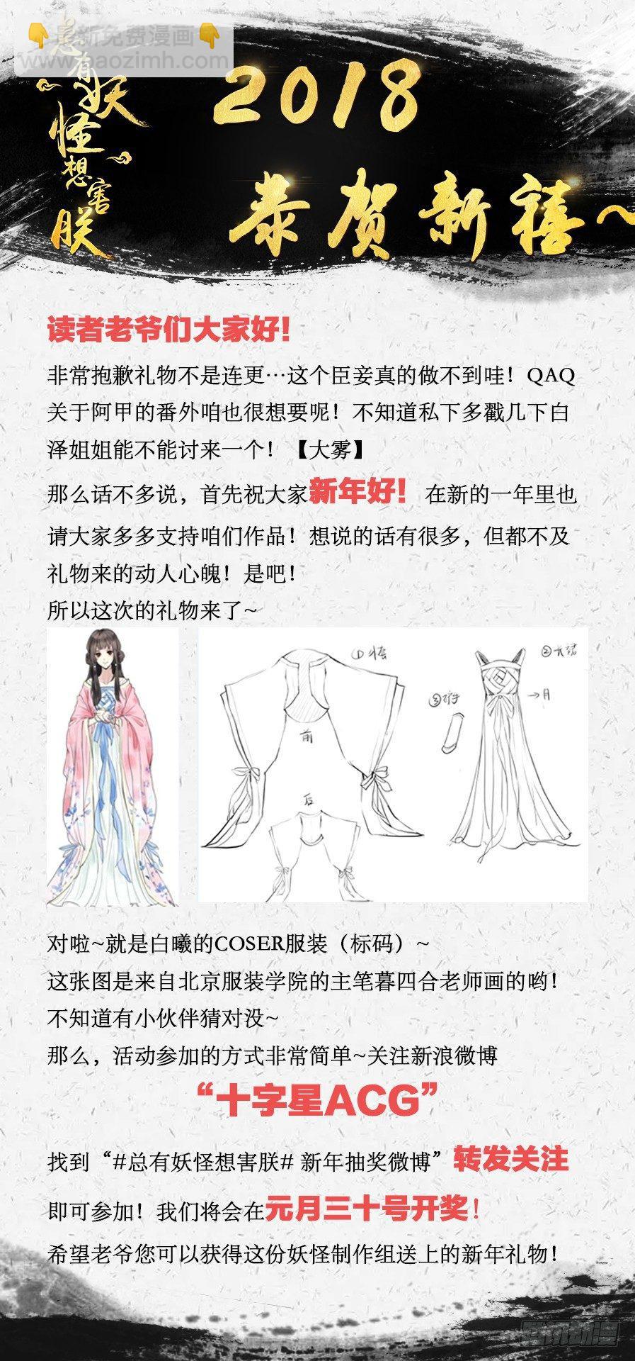 第六十八话-第71话