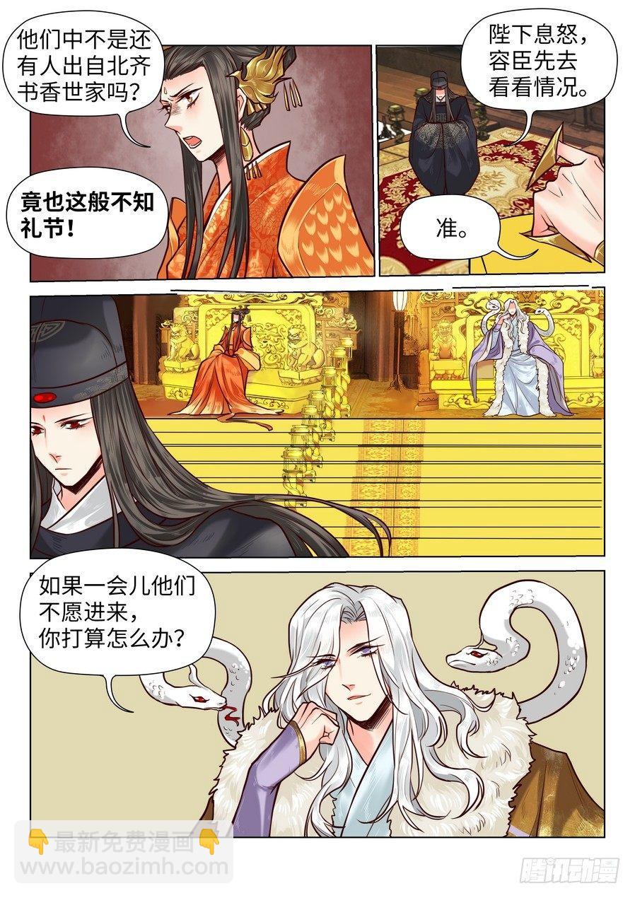 第七十话-第73话