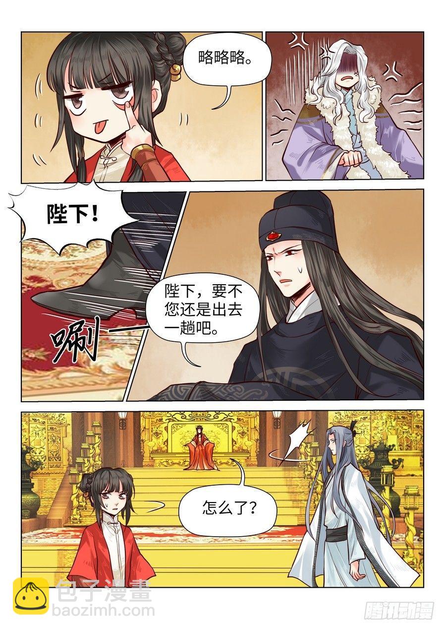 第七十话-第73话