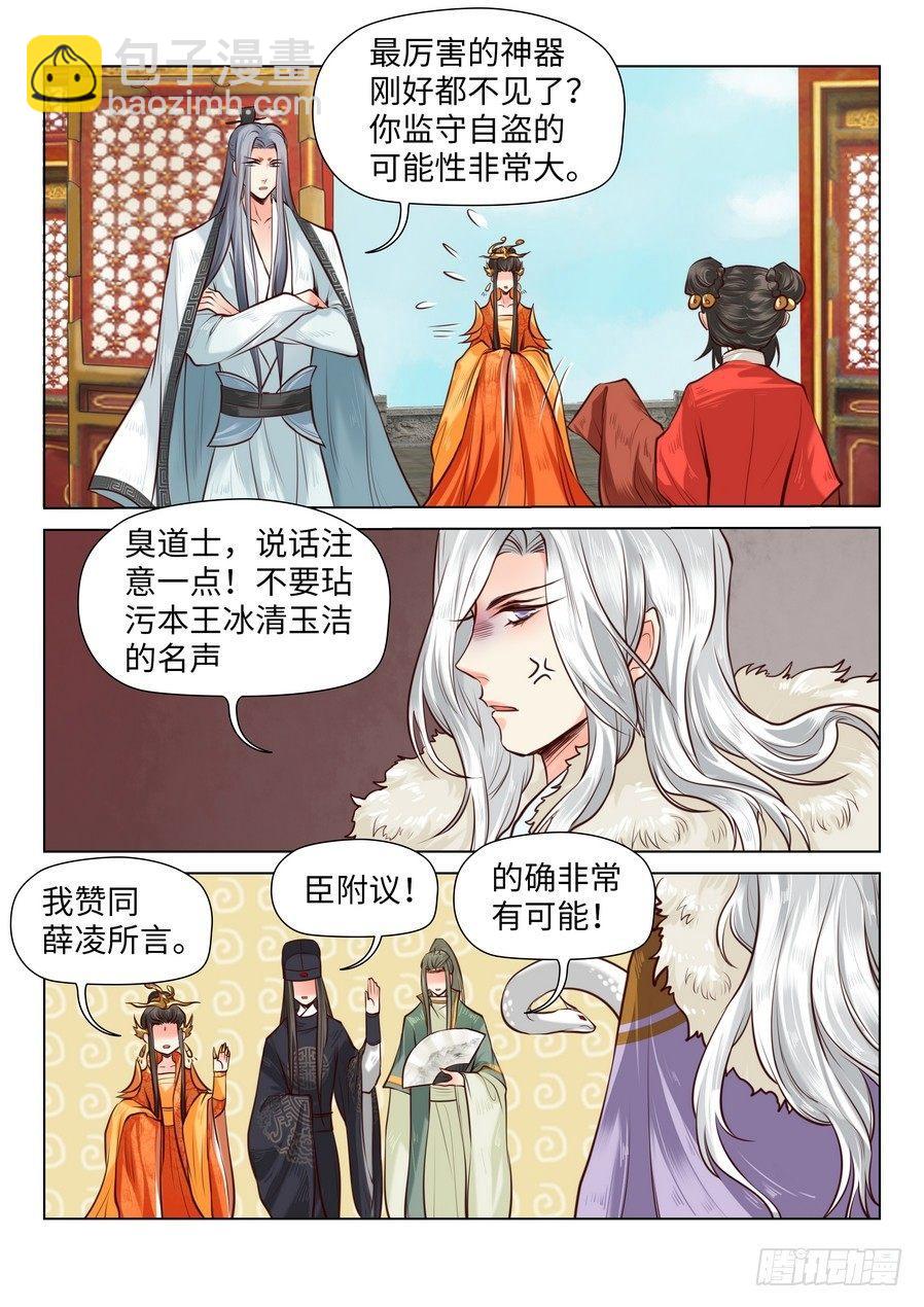 第七十二话-第75话