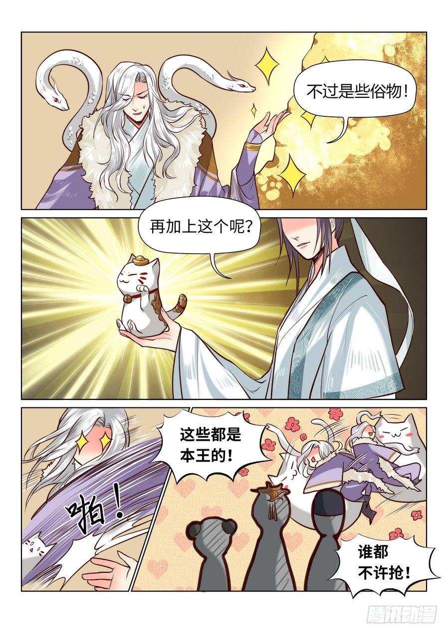 第七十二话-第75话